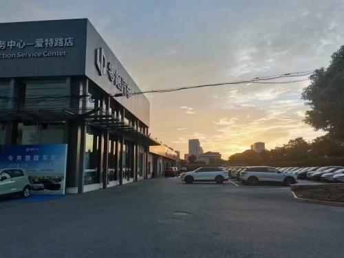 歆翱75号产业园实景图（2）