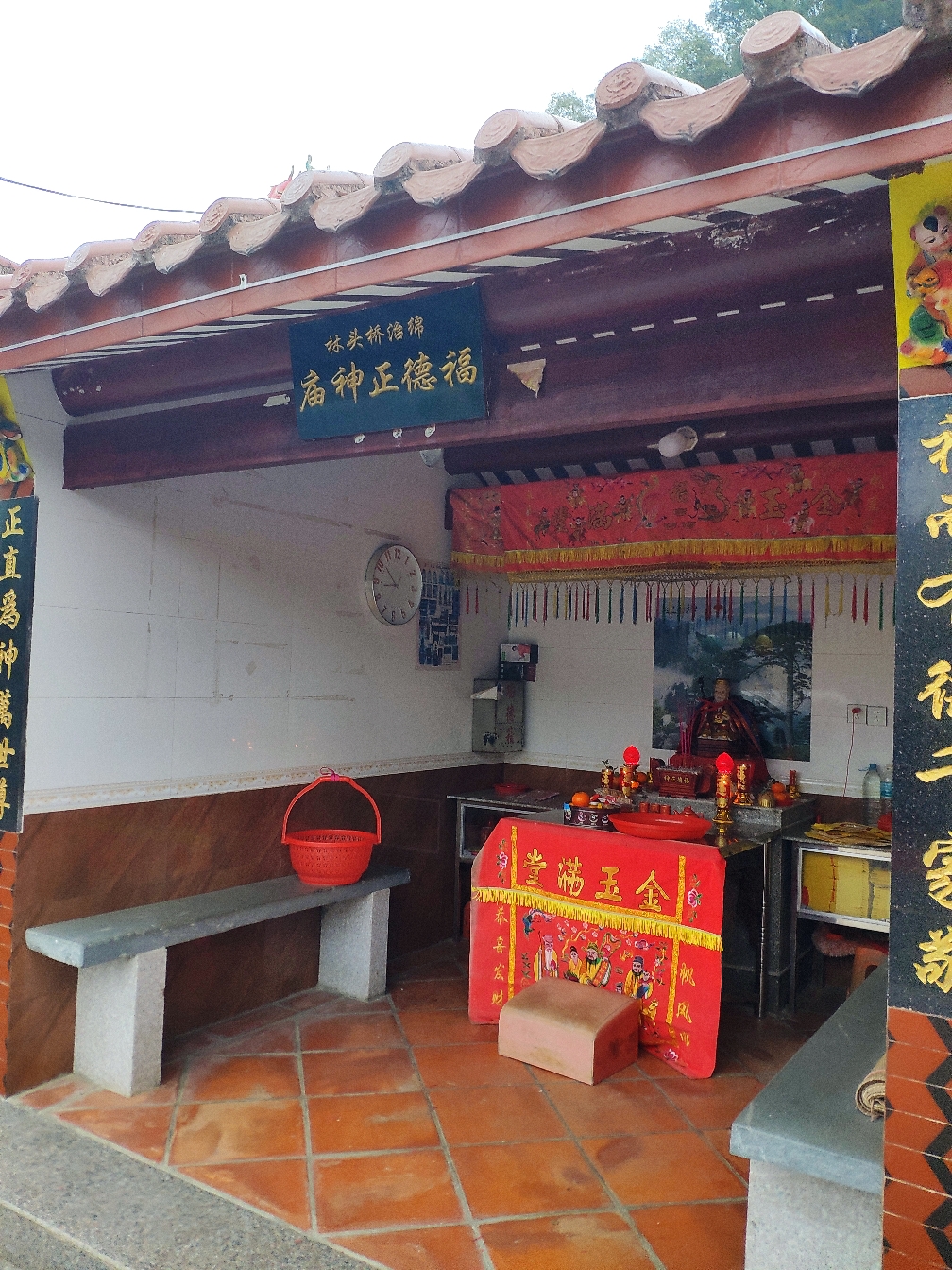 绵治桥头林福德正神庙实景照片