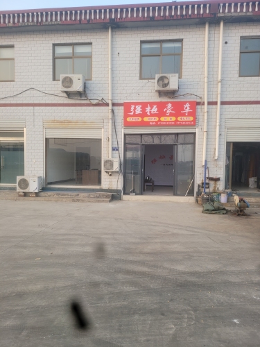 强桓豪车