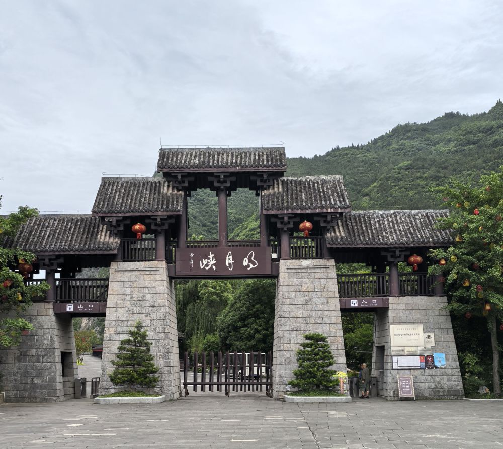 明月峡景区景点图片