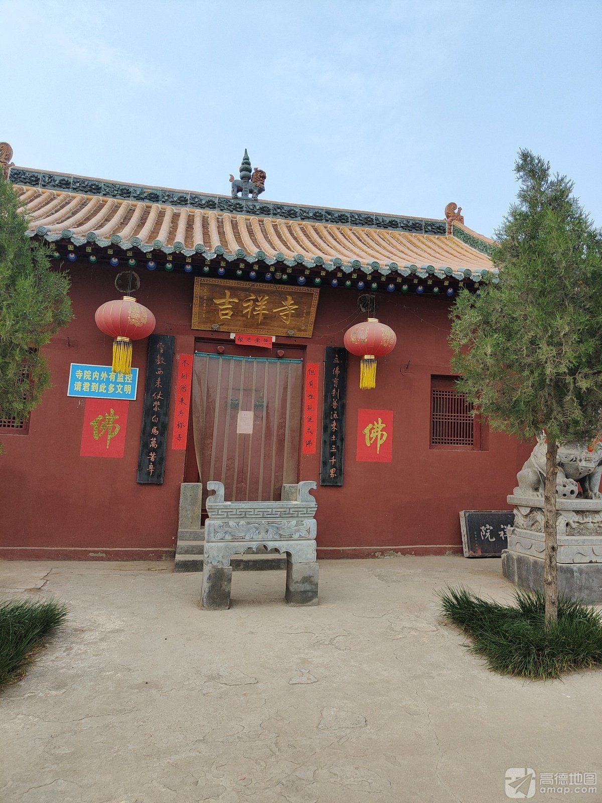 吉祥寺实景照片