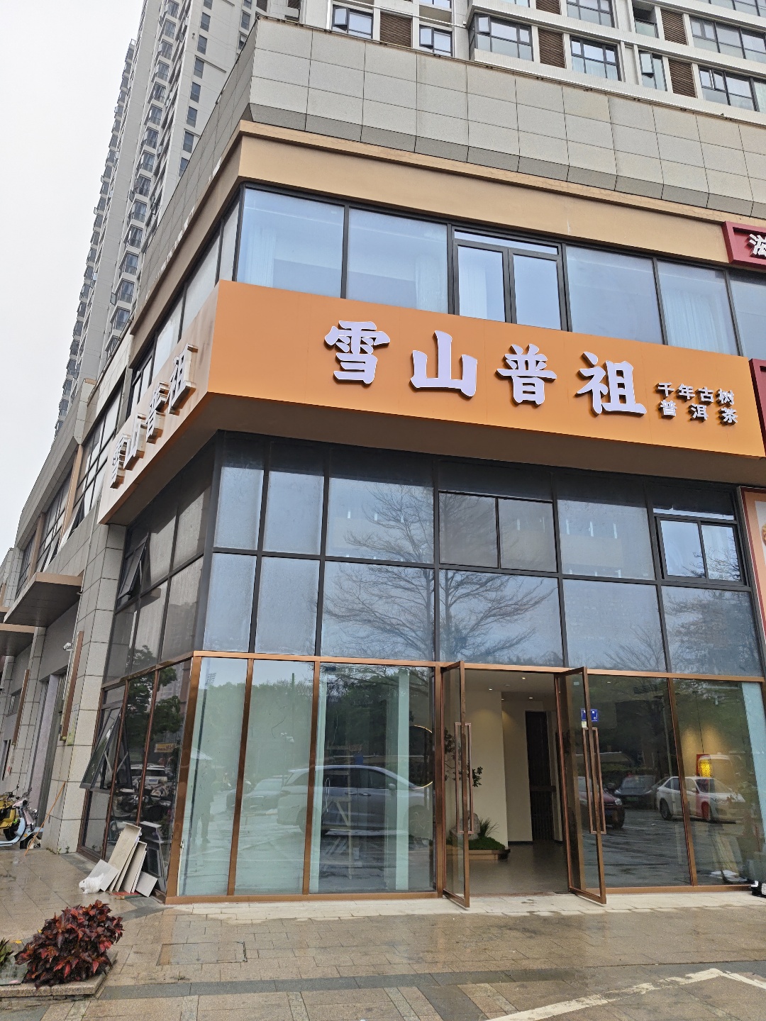 雪山普祖实景照片