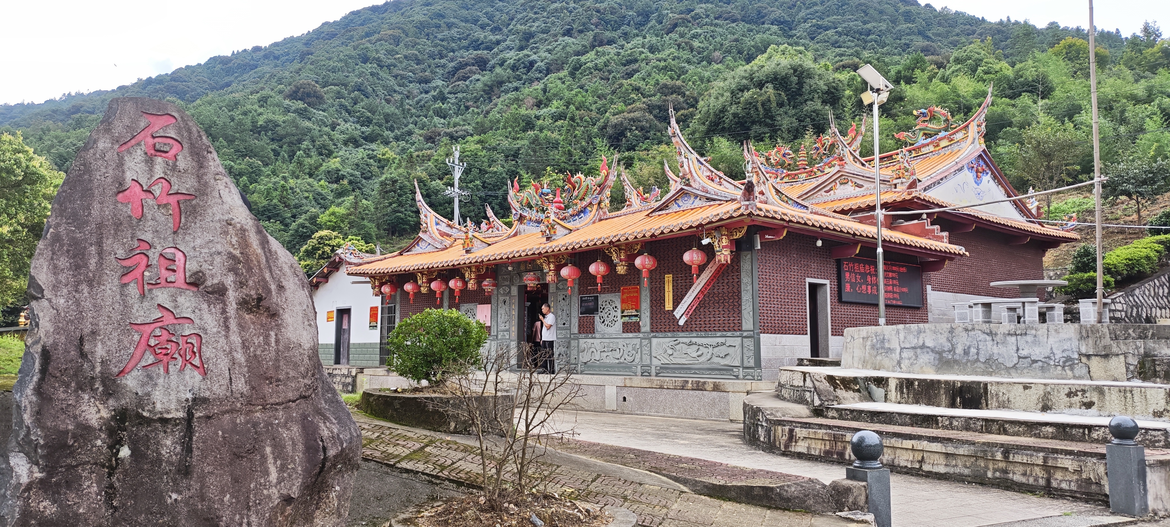 石竹祖庙实景照片