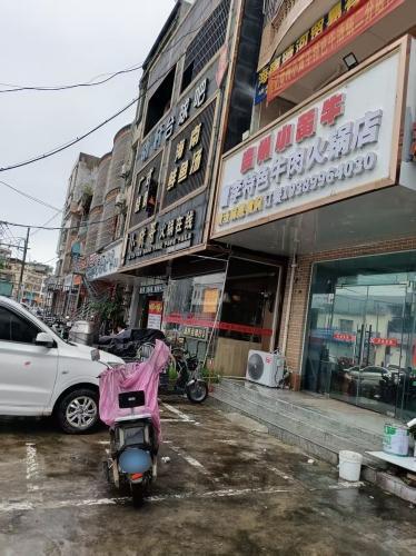 贵州小黄牛曹李特色牛肉火锅店