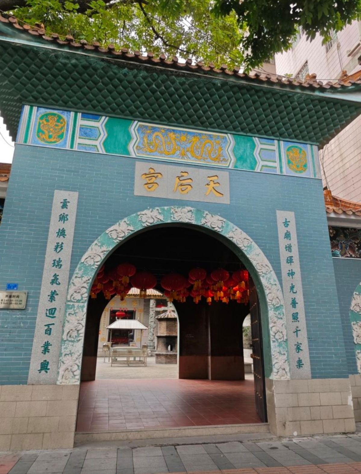 天后宫实景照片
