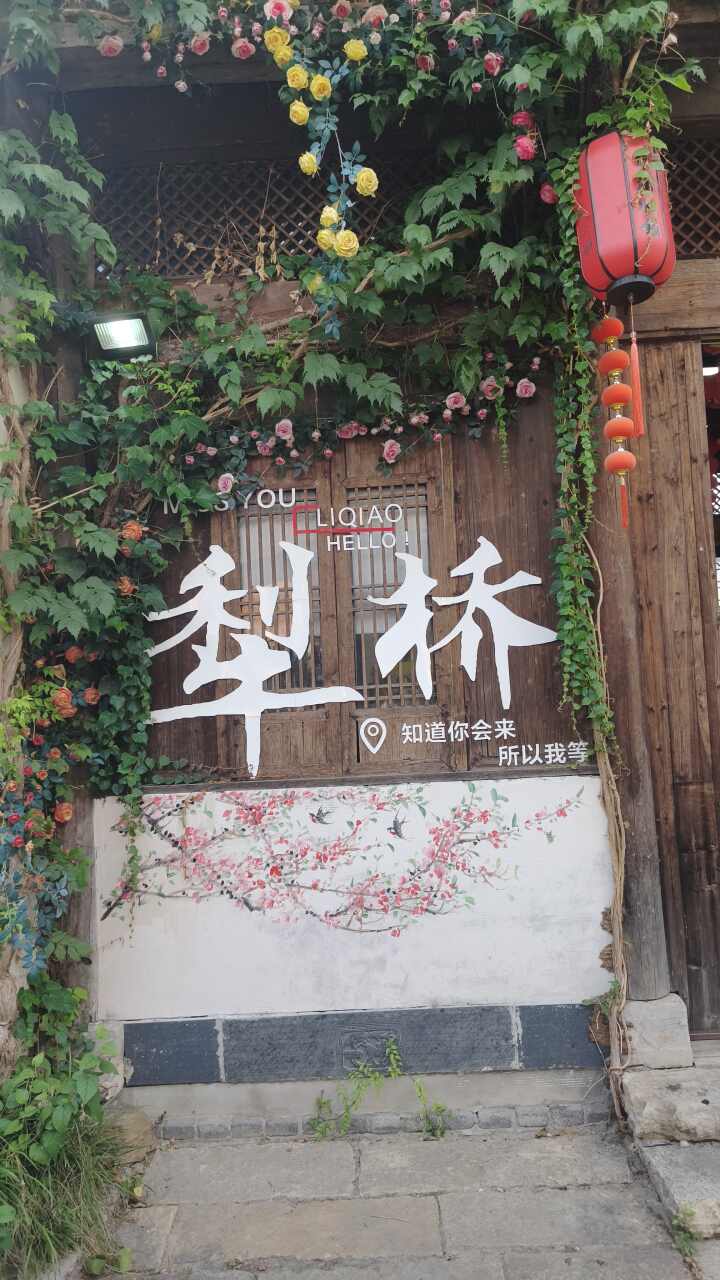 铜陵