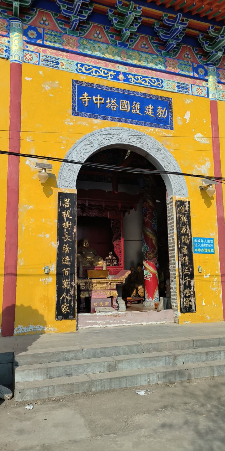 商丘虞城县塔中寺实景照片