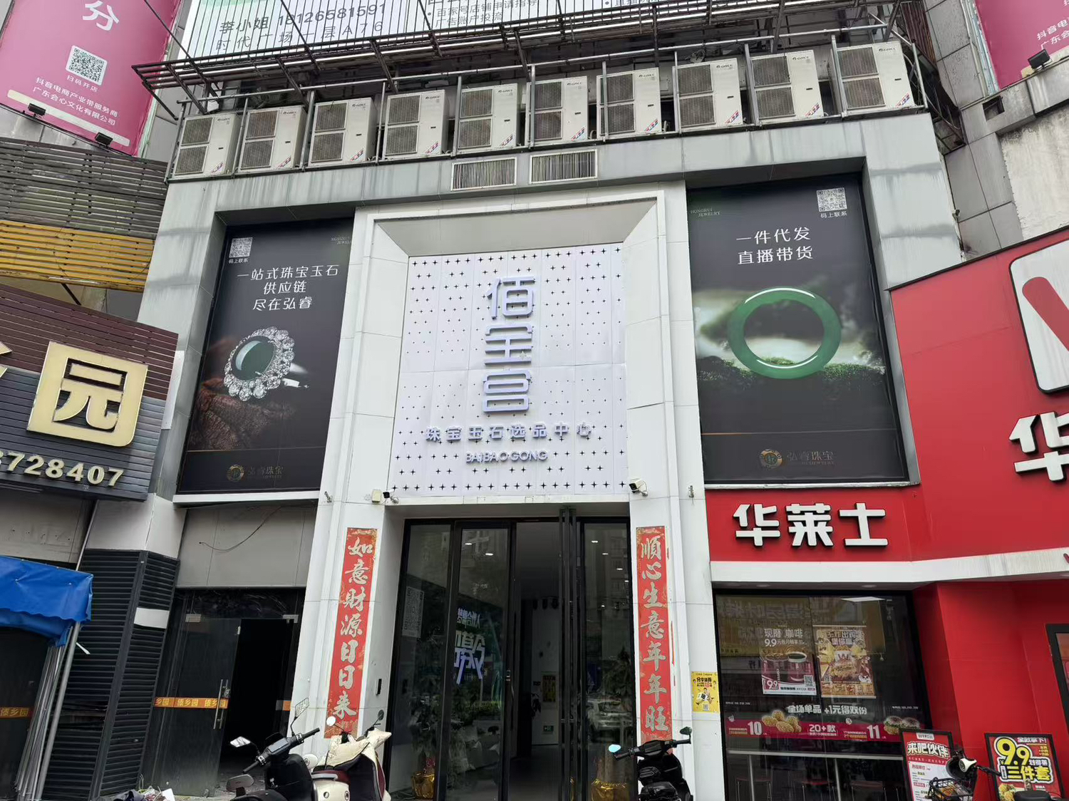 佰宝宫实景照片