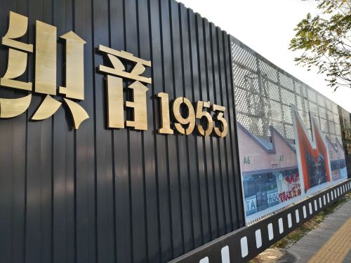 文旅投正太1907