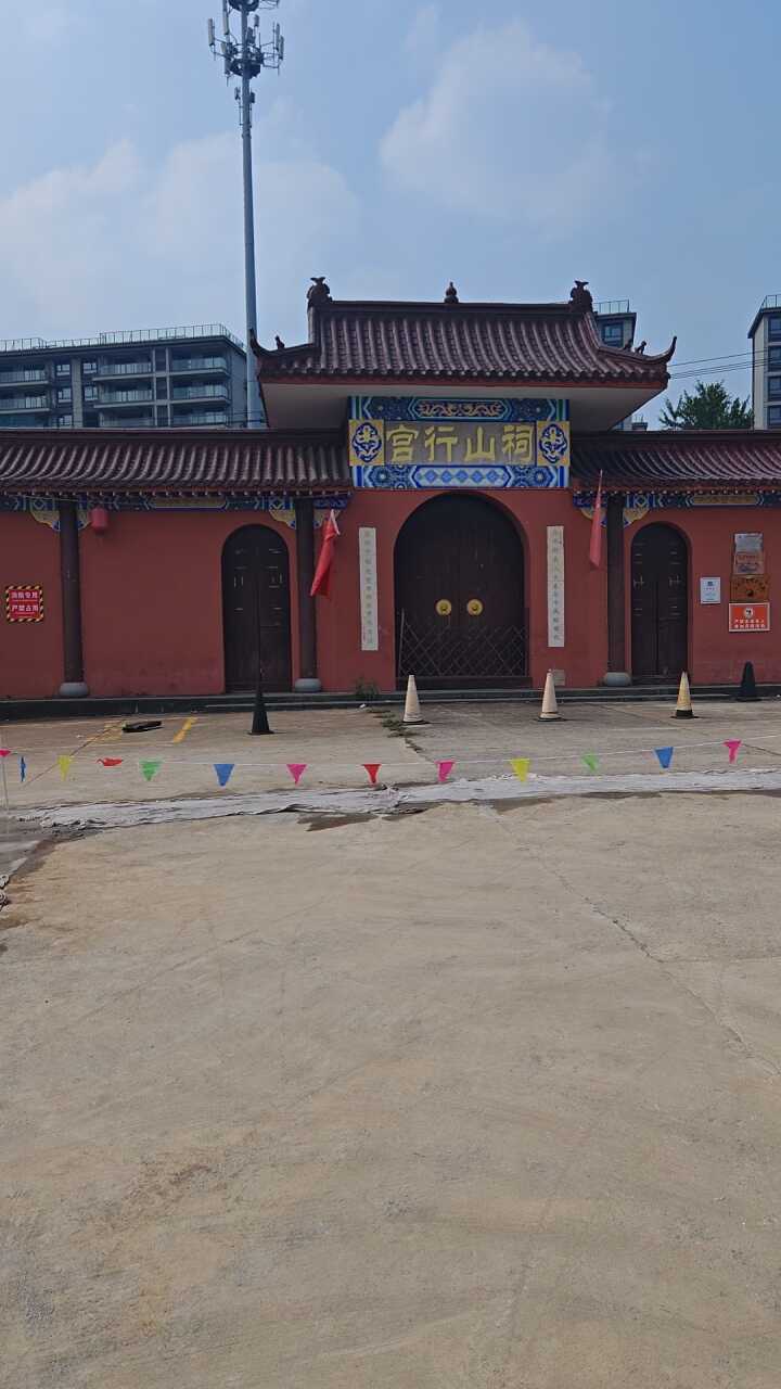 祠山行宫实景照片