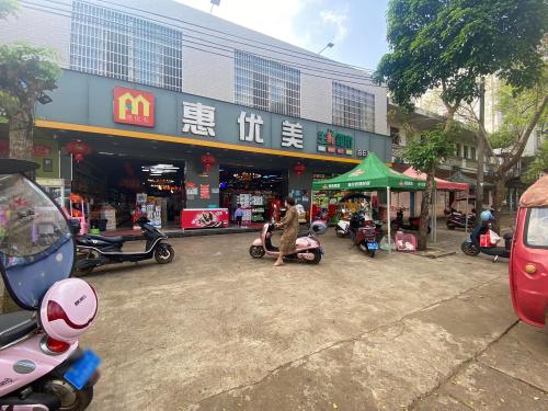 惠优美生鲜超市