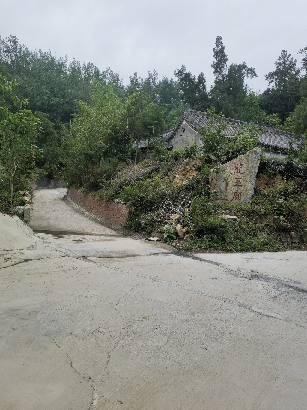荥阳万山龙王庙实景照片