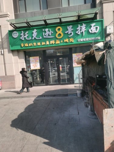 帕米尔 景点照片
