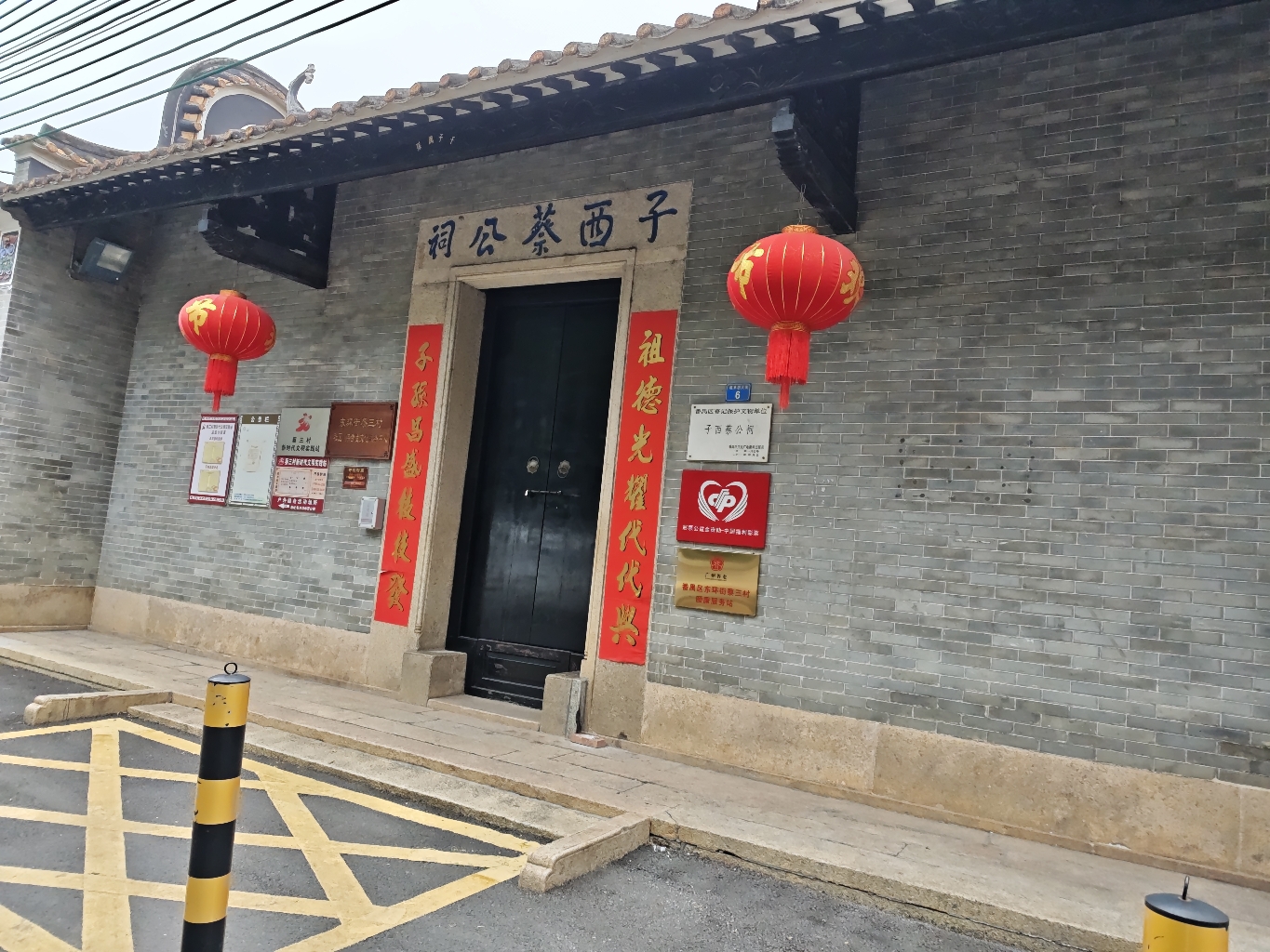 子西蔡公祠实景照片