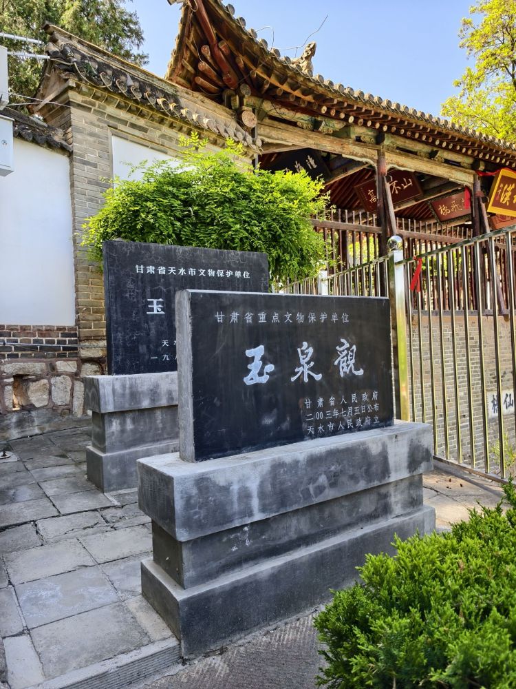 玉泉观景点图片