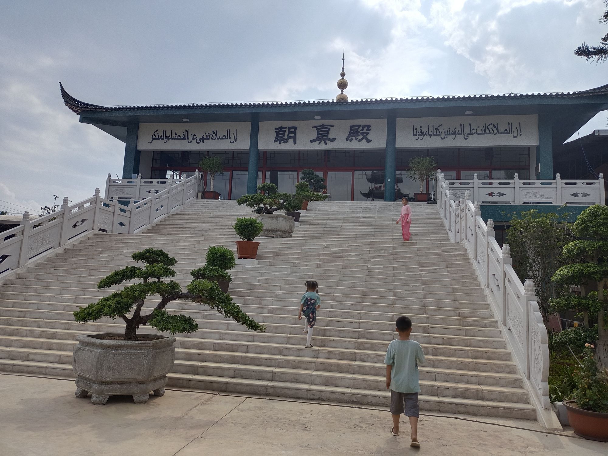 城子清真寺实景照片