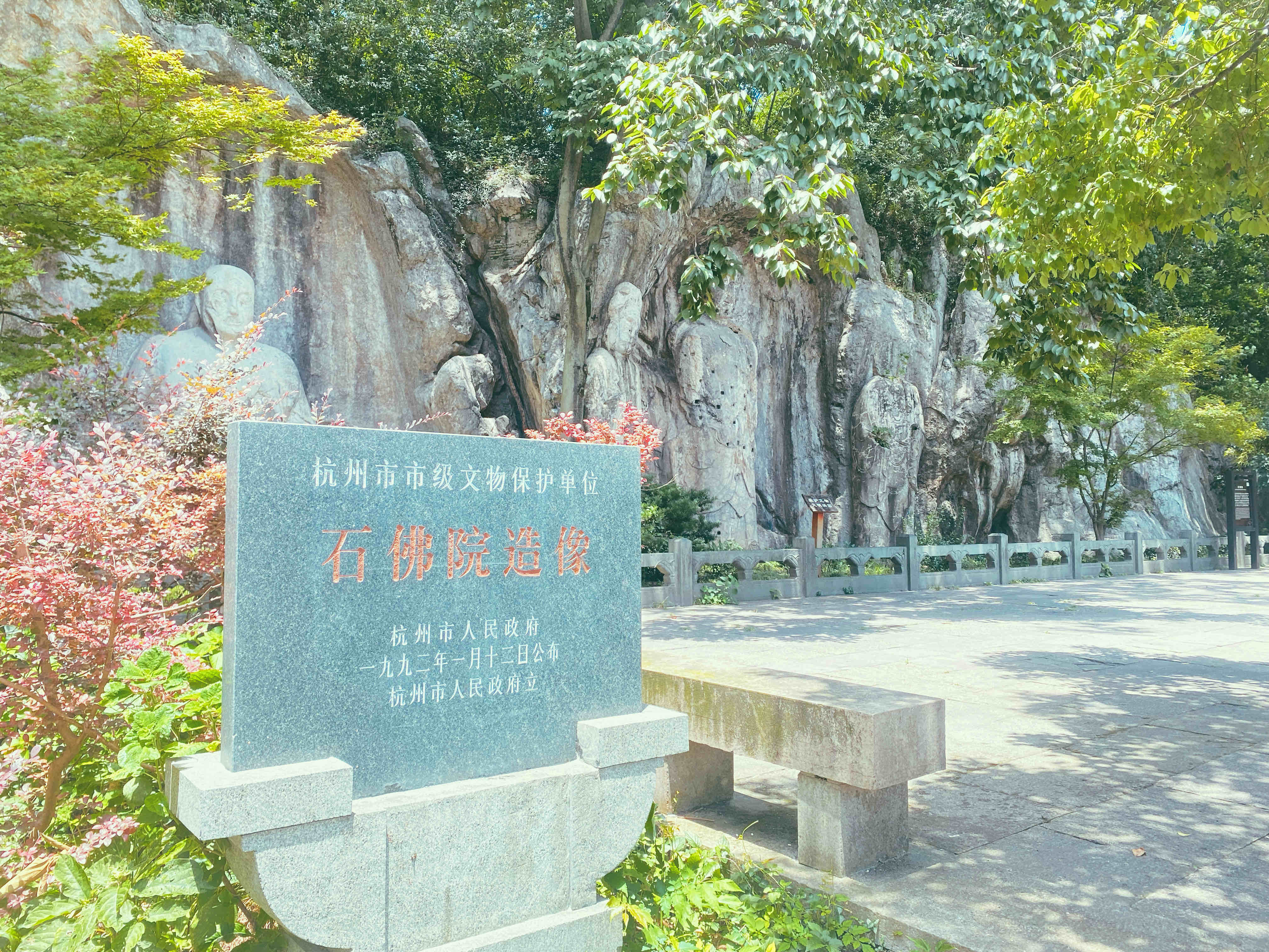 吴山景区-石佛院实景照片
