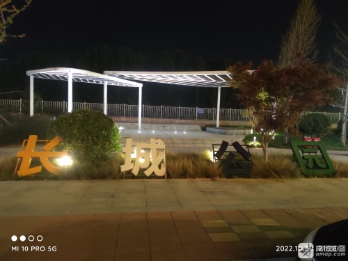 长城公园