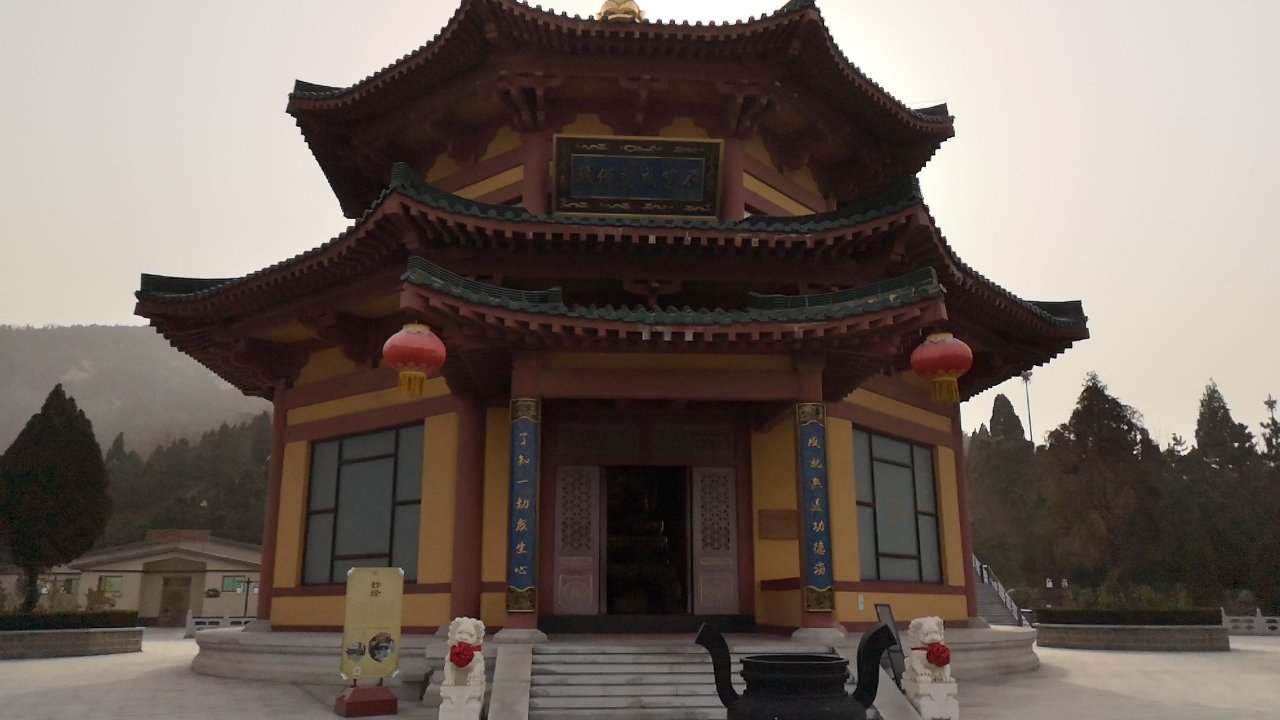 南山旅游景区-不空成就佛殿实景照片