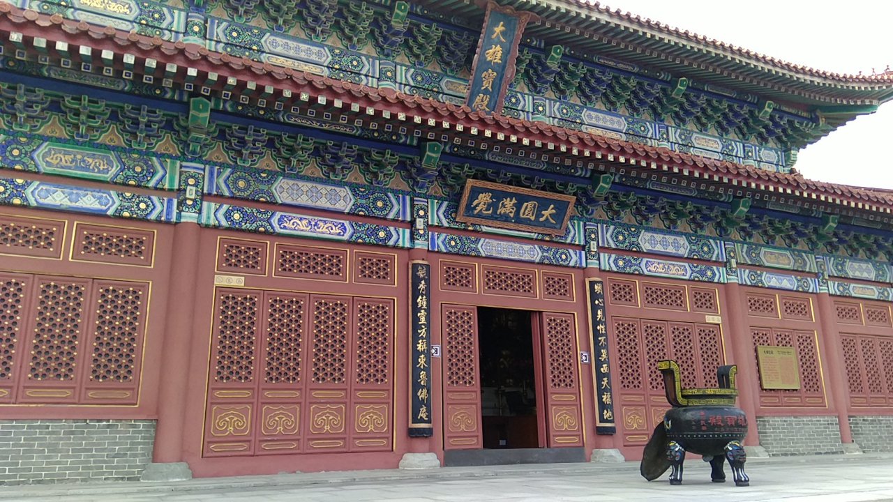 南山旅游景区-大雄宝殿实景照片