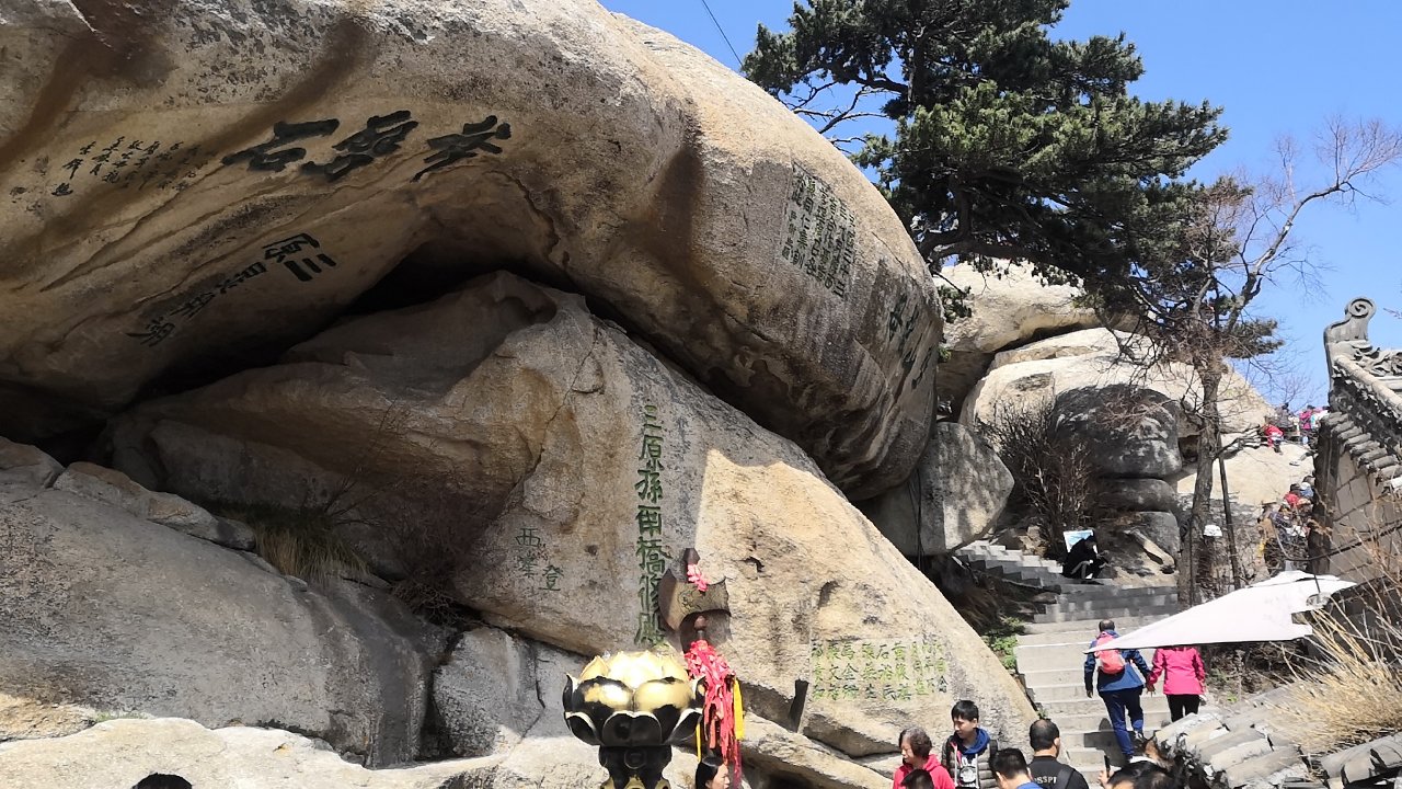 华山风景名胜区-三清殿实景照片