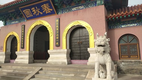 南山旅游景区-春秋园