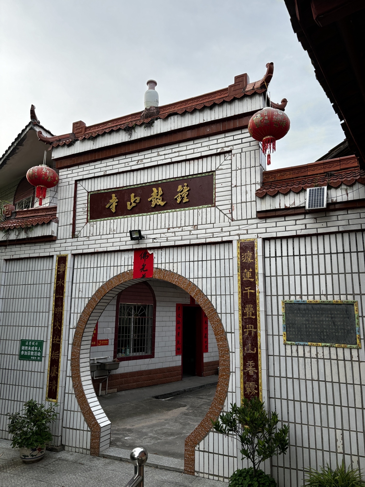 钟鼓山寺实景照片