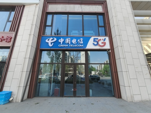 中国电信(国赫天禧店)