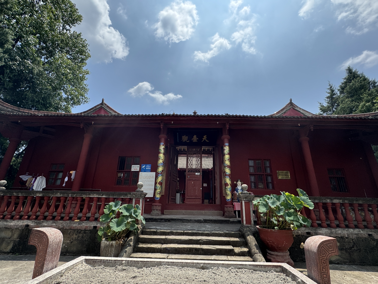 天台观实景照片