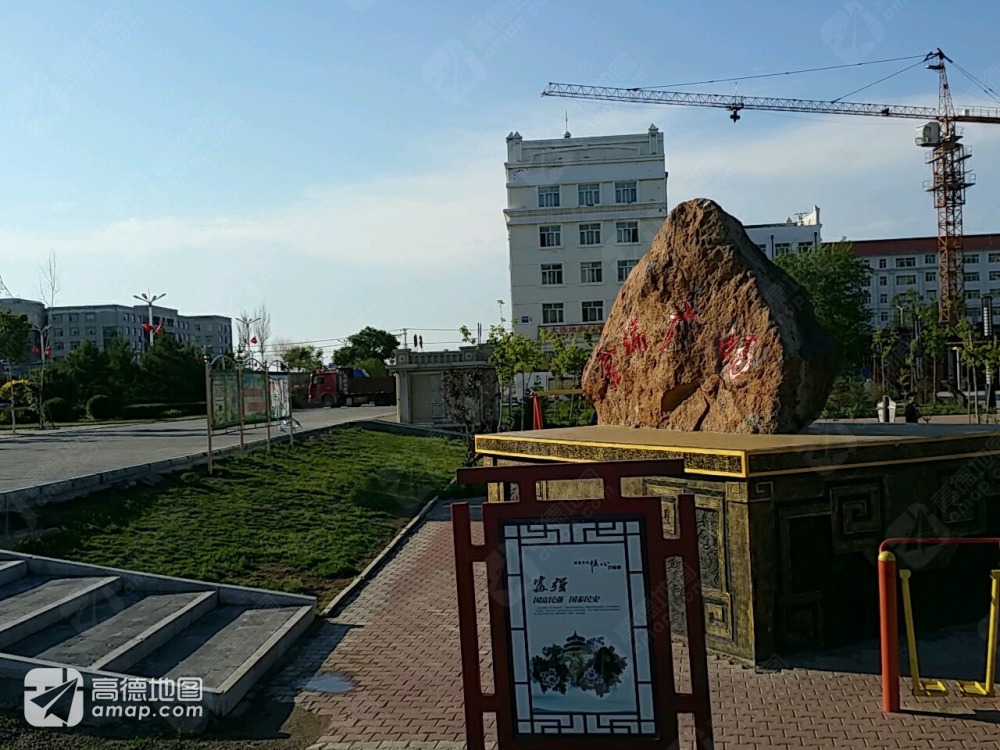 鑫瑞广场景点图片