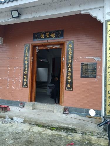 福星寺实景照片