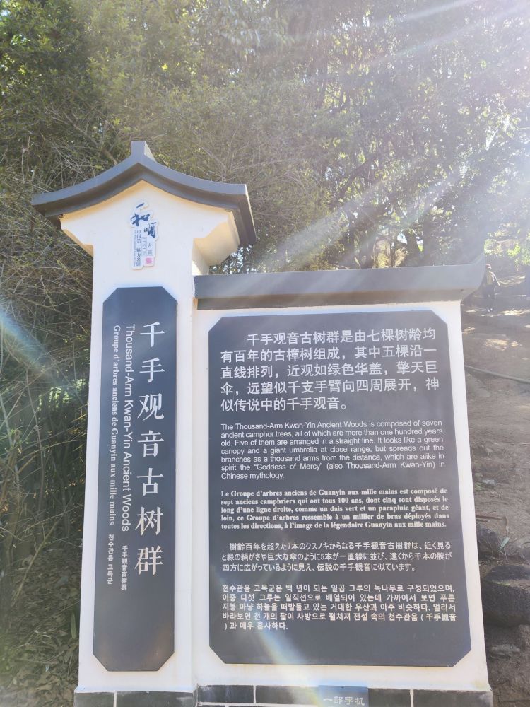 和顺古镇景区景点图片