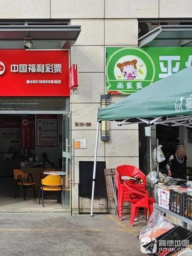 雨果果评价果蔬