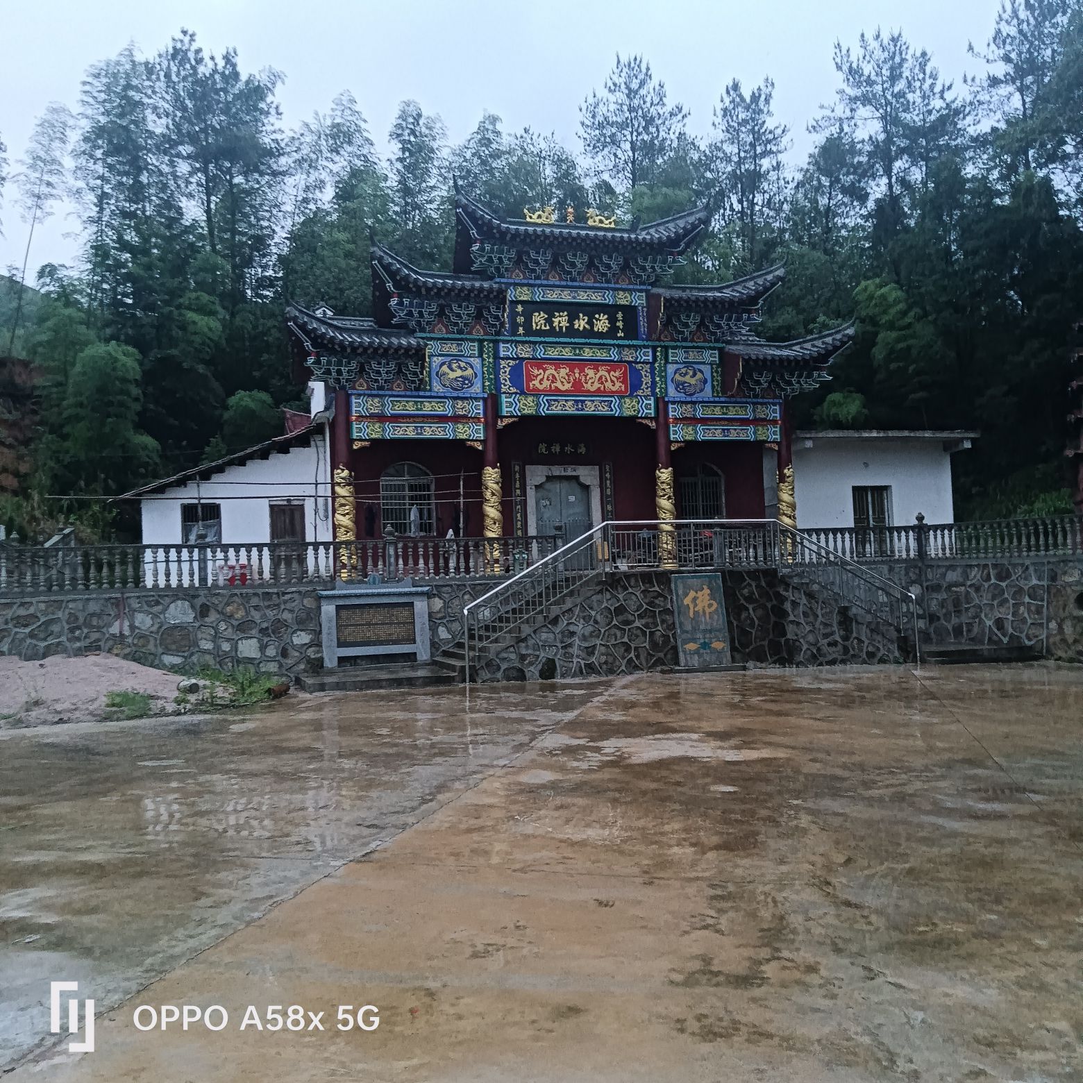 海水禅院实景照片