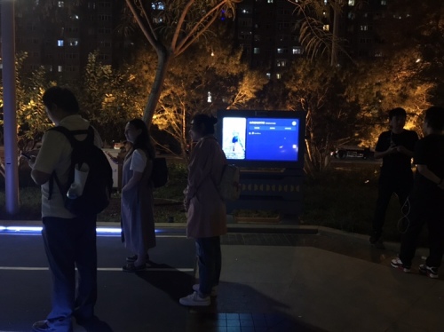 精品公园旅行图片 1