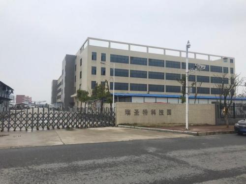 瑞圣特科技园实景图（2）