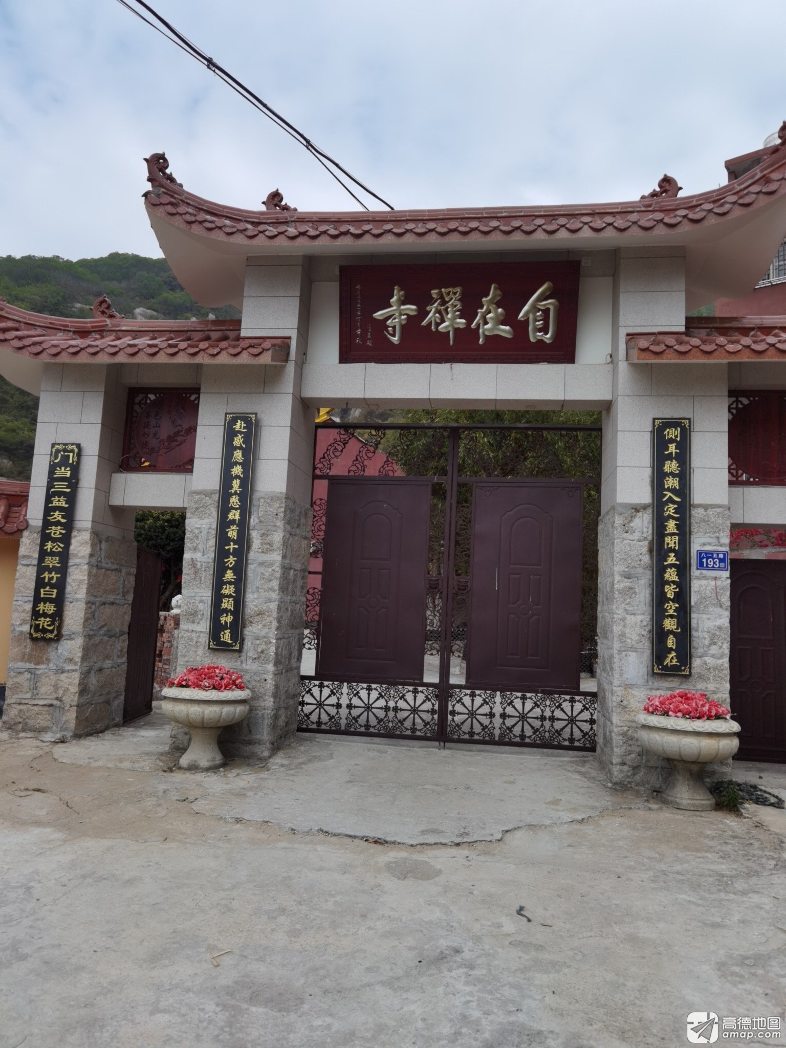 自在禅寺实景照片