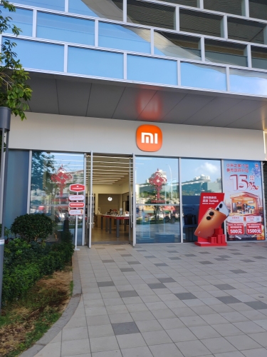 小米之家(三亚崖州区崖州文体中心专卖店)