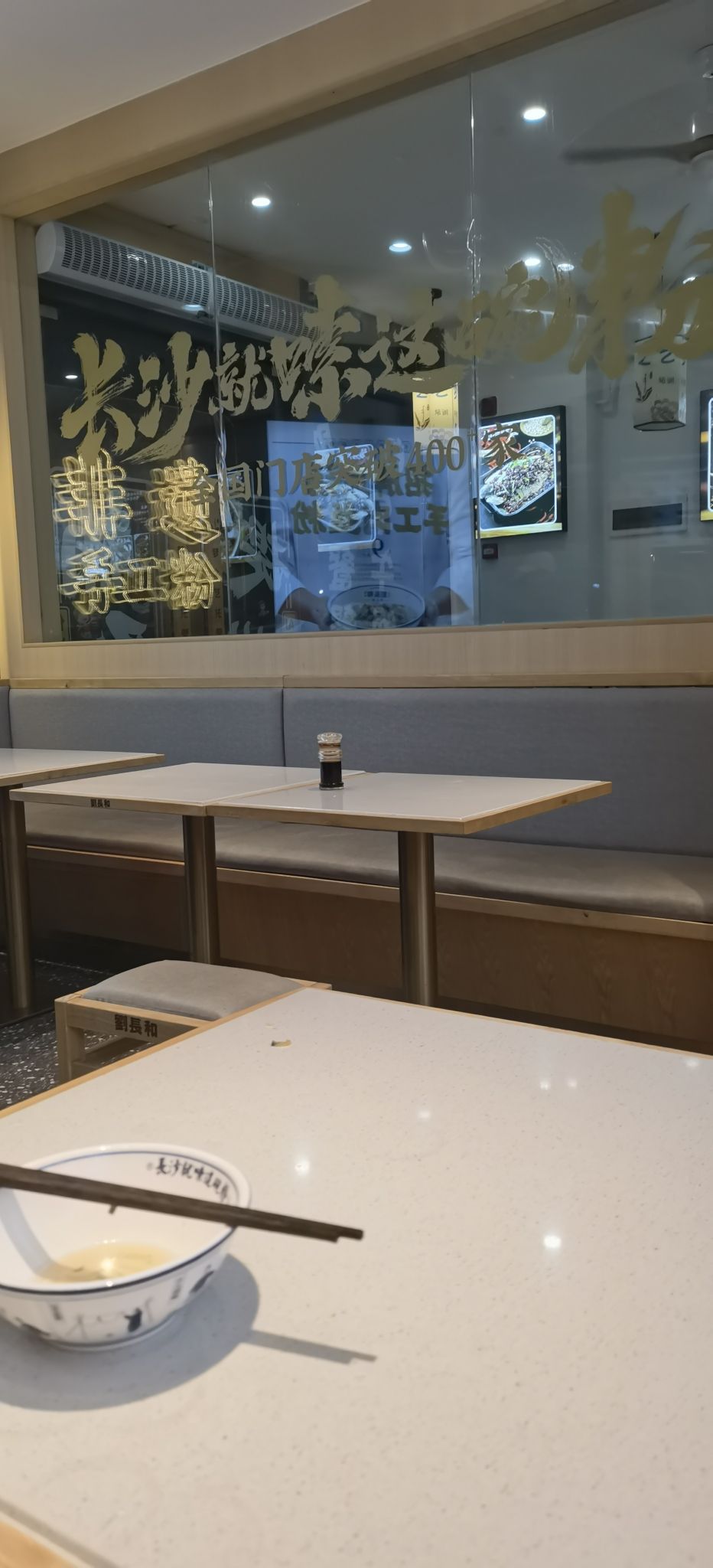 刘长和手工粉(和风家园店)