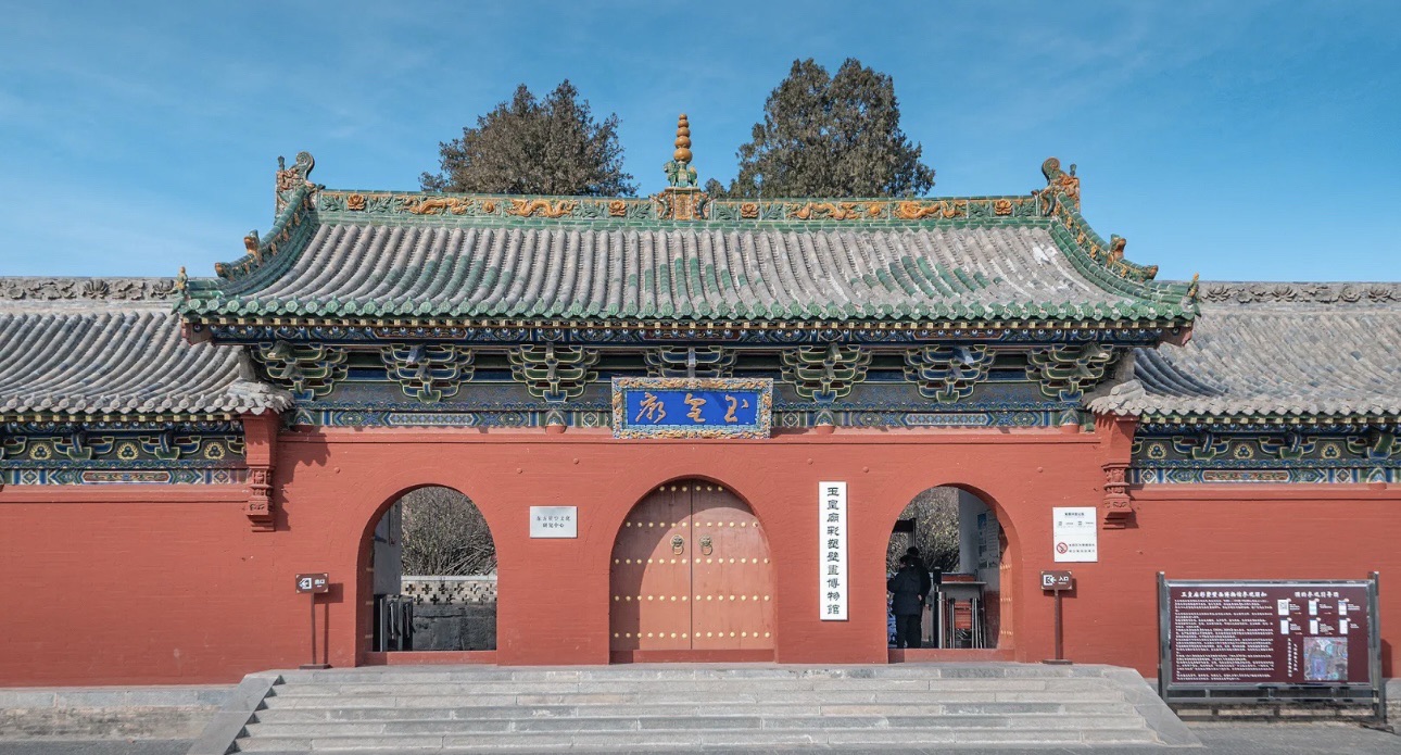 玉皇庙实景照片