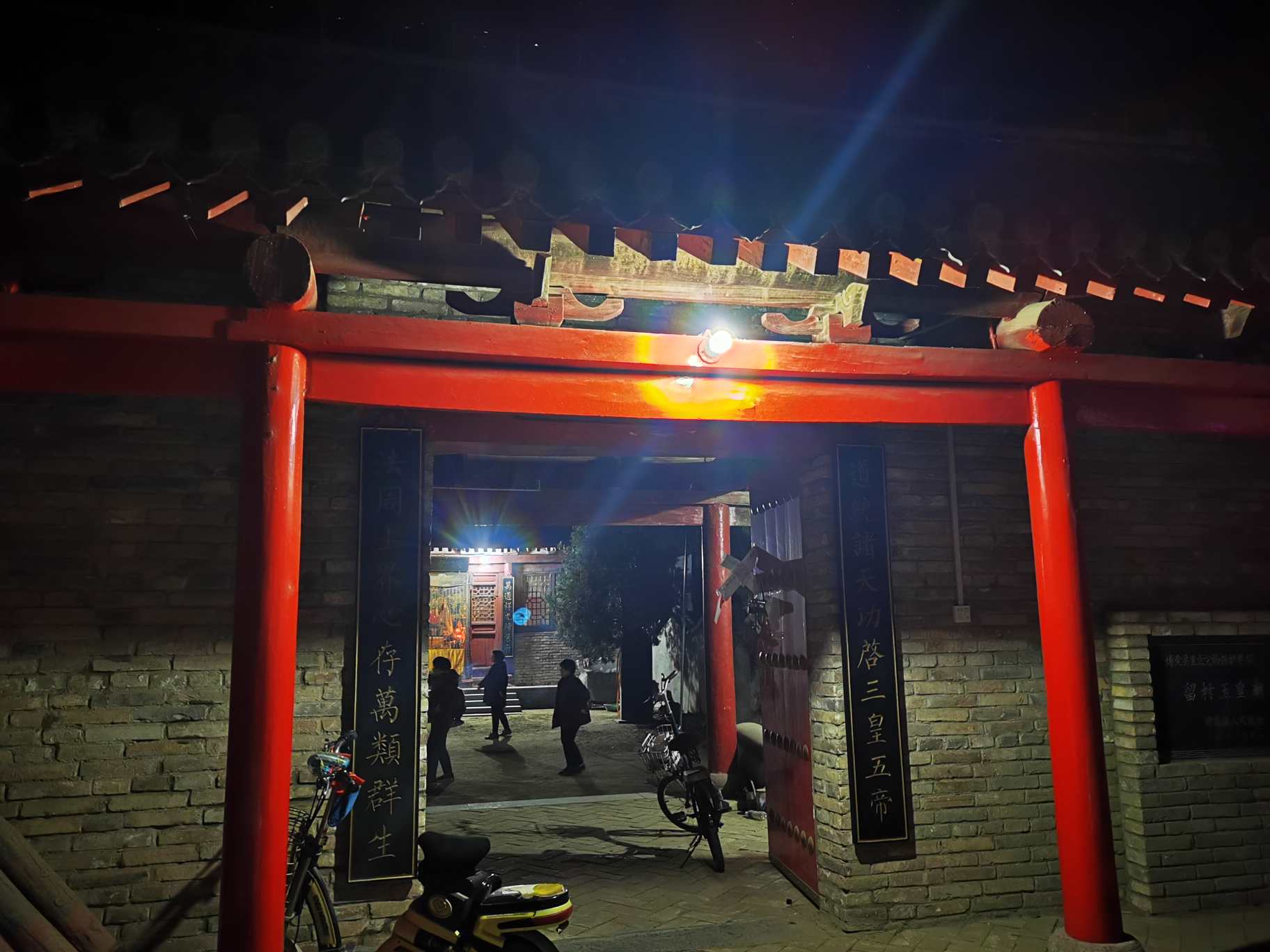 博爱县孝敬镇留村玉皇庙实景照片