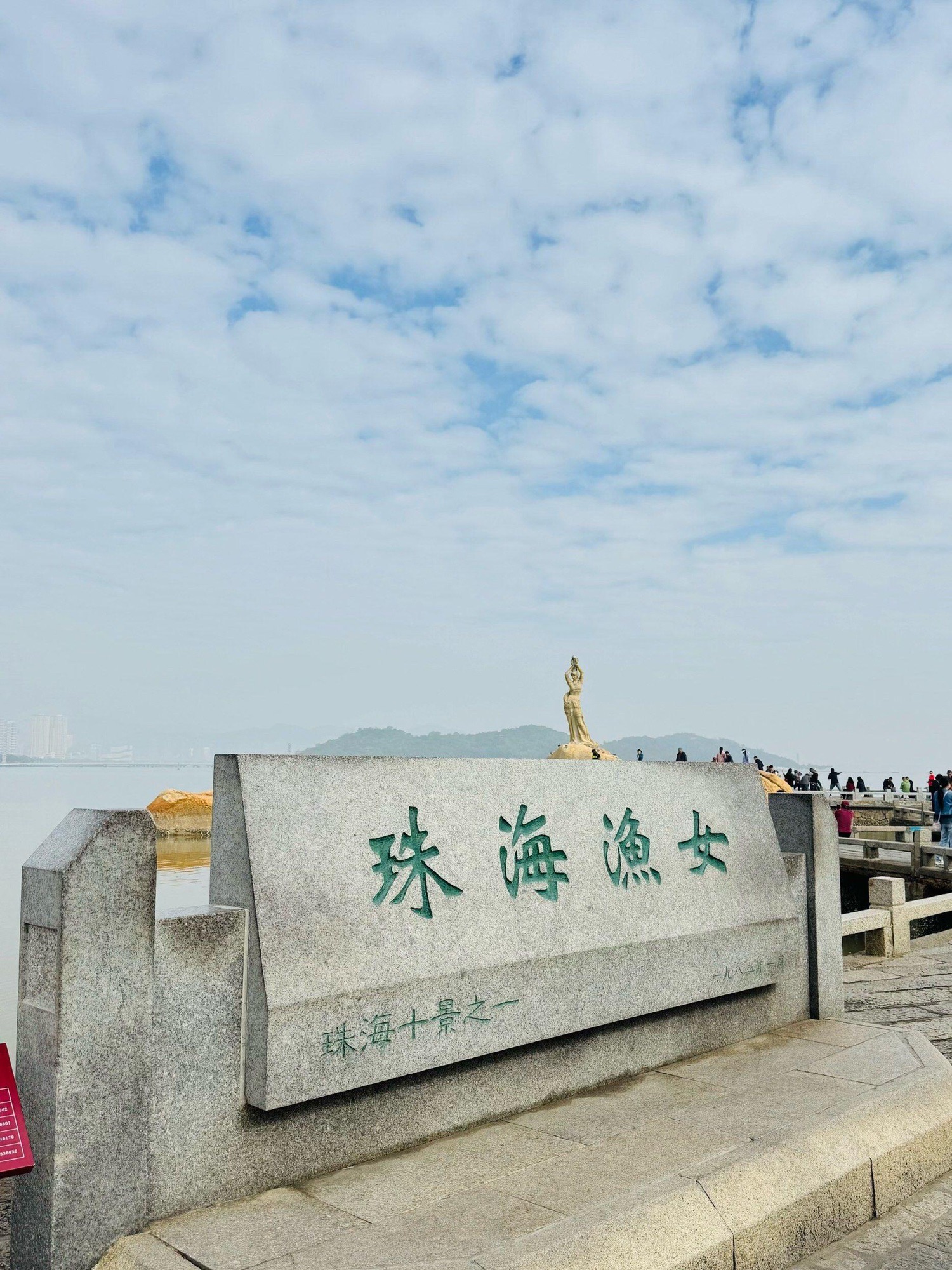 On-site photo 4 of Zhu Hai Yu Nv