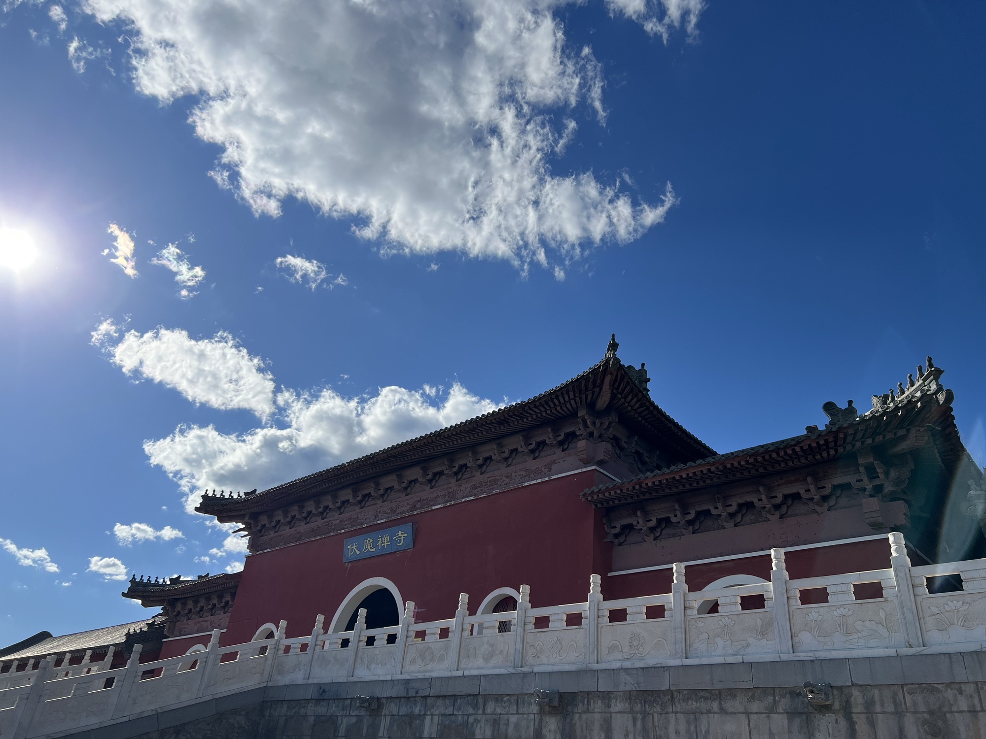 伏魔禅寺实景照片
