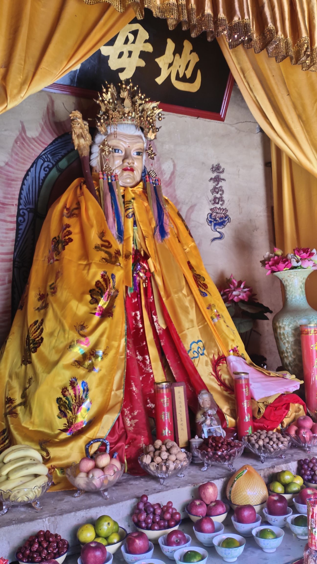 地母庙实景照片