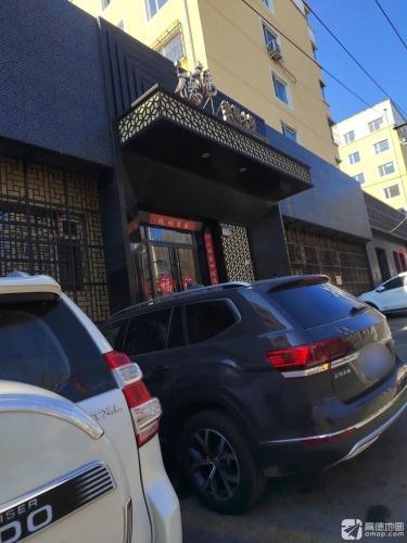 德福火锅(七马路店)