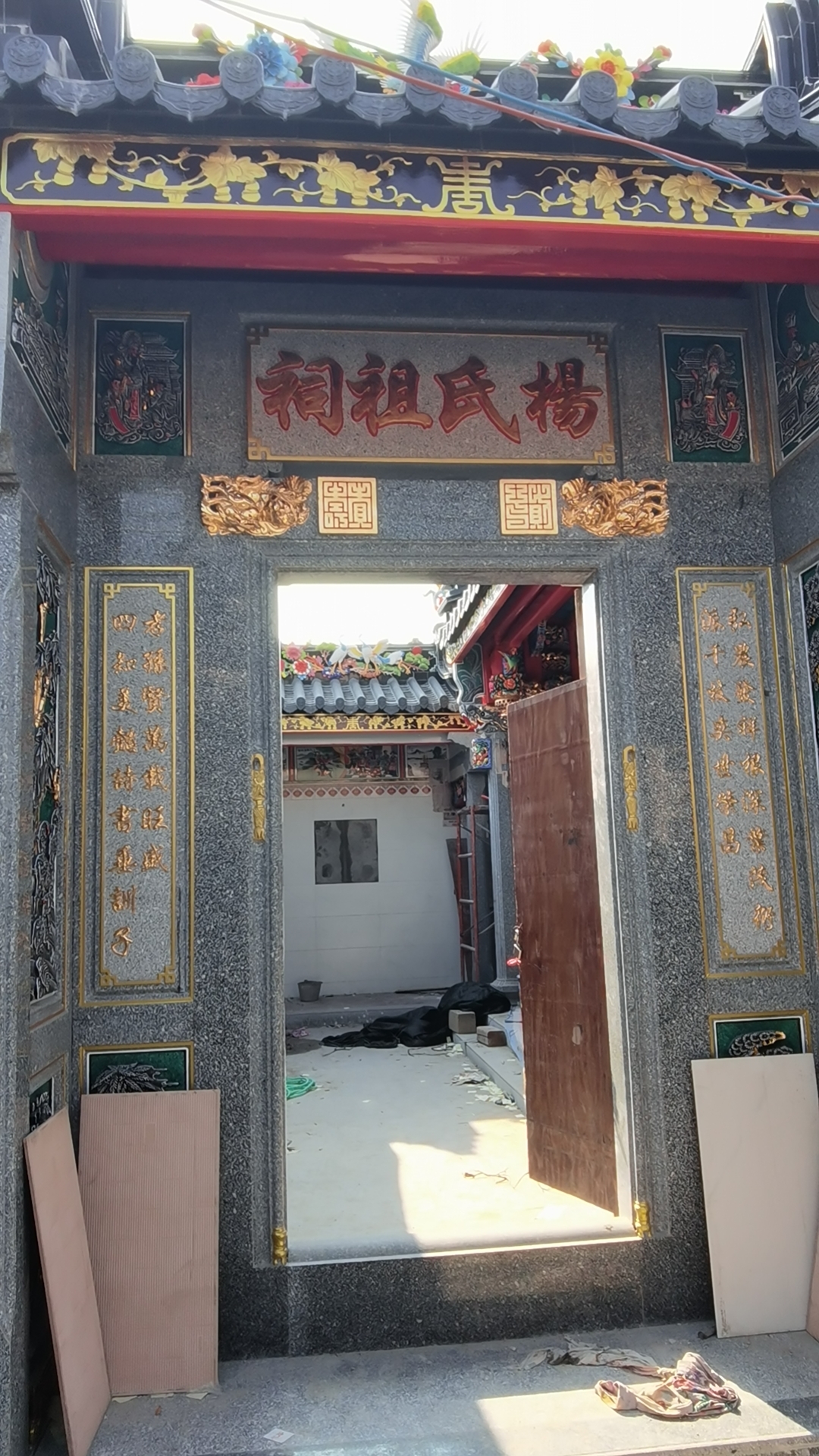 杨氏祖祠实景照片
