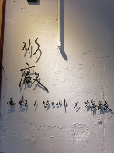 水厂画廊咖啡精酿