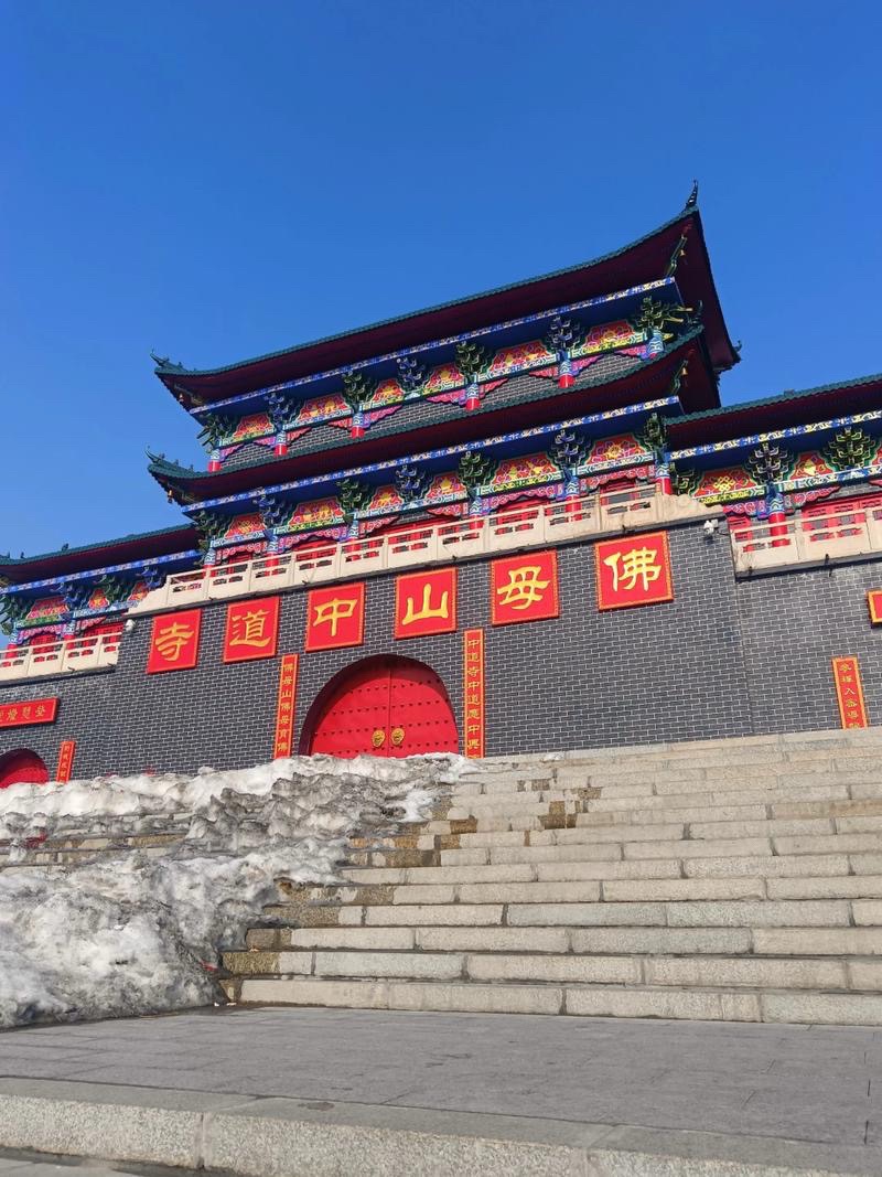 佛母山中道寺实景照片
