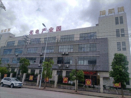 旭航诚光电产业园实景图（2）