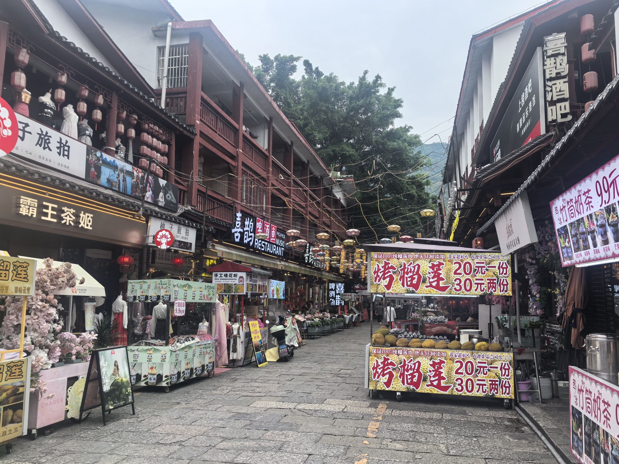 阳朔西街